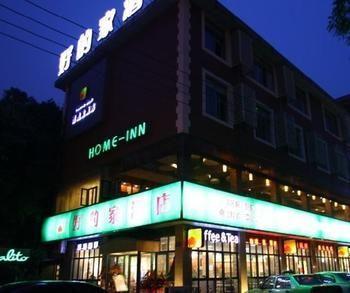 Chengdu Haodejia Hotel 슈앙리우 외부 사진